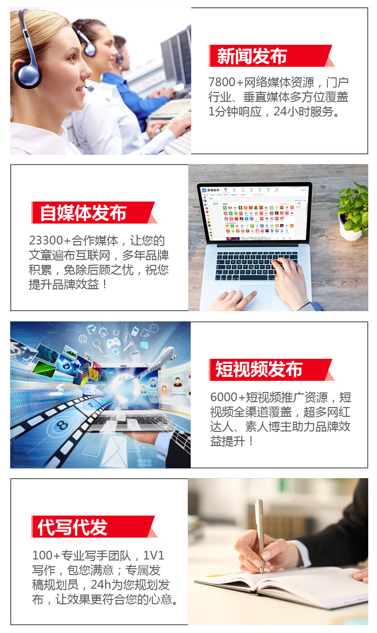 公司介绍