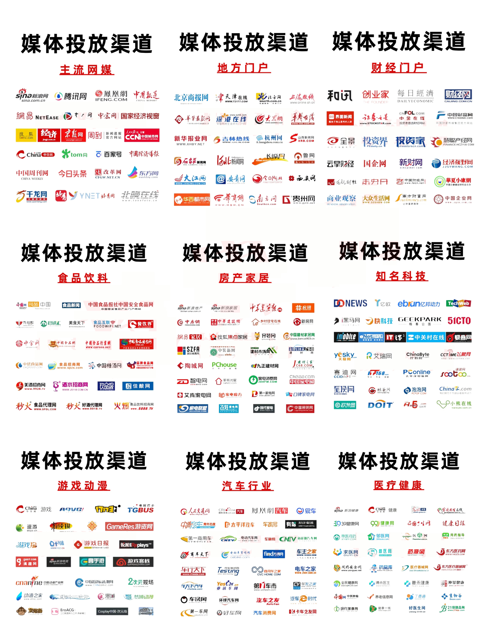 公司介绍