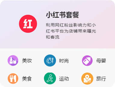专业研发